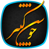 doa.joshan.kabir