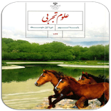 ir.ghsoft.oloomnohom