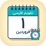 com.rabinoapp.calendar