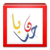 m.parvaz.soalhesaban3