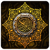 com.mhsdev2018.quransoti