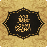 com.pas.surah.tawbah