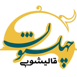 info.carpet.carpetwash_40soton