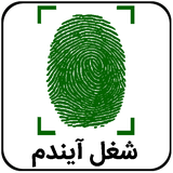 com.hahoo.shoghleayande