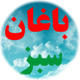 com.baghansabz.wrm_kiorrnglsxp