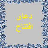 bahar.ahmai.p.sd_eftetah