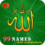 com.asmaulhusna.a99namesofallah