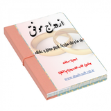 com.ahadisoft.ezdvaj