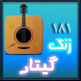 com.roj.gitar