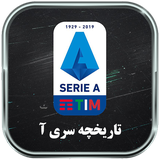 ir.parsima.seriea