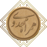 com.hamrah.mahdavi