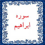 bahar.ahmai.p.s_ebrahim