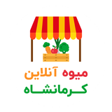 app.kermanshahfruit.ir