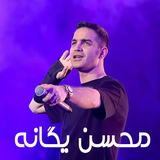 app.cartoon.ygnh