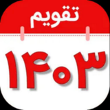 ir.taghwim1401.hadr