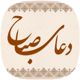 doaye.sabah