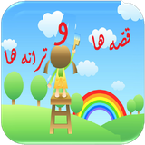 ir.gshavatraneha.atrseeb