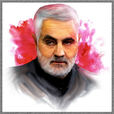 com.shake_se.live_wallpaper.general_soleimani