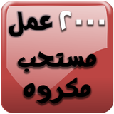 adab.kamel.software