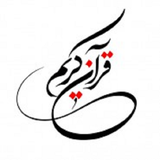 qh.p.s