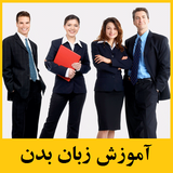 com.ghsoft.zabanbadan