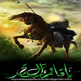 com.emamezamanwallpaper.my_lwp