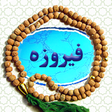 com.tahagrp.missedprayers