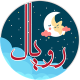 ir.RoyallTeam.FaleHafez