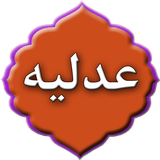 com.doayem.doaadliadg1ad