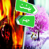 com.rahaeei.jahanam