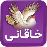com.hosseinm.nebesht.khaghani