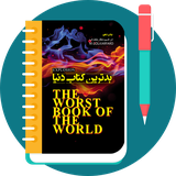 ir.badtarin.ketabe.donya