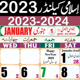 com.itechappsstudio.islamic.calendar.urdu.english.urducalendar2018