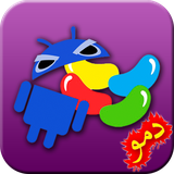 com.river.jellybeansDemo