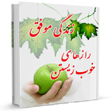 ir.sadegh.bookm11