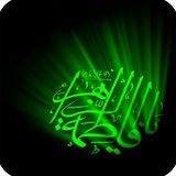 sasan.baooj.first.app.zeyarat_hazrat_zahra