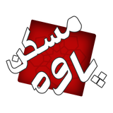 ir.pavehmaskan.app.android