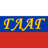 ru.yakov.pchelintsev.glagoly