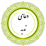 ir.salehi.nodbe
