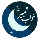 hasel.app.taber