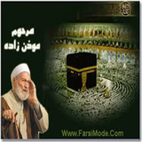 ir.rosan.azan