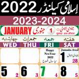 com.itechappsstudio.islamic.calendar.urdu.english.urducalendar2018