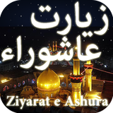 com.oasissolutions.ziyrate.ashura