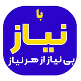 ir.niaz.biniaz