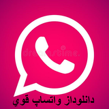com.vahabmhma.dlwhats