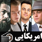 filmnet.american.dicaprio