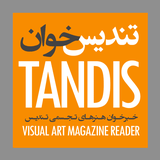 com.tandismag.app.tandis