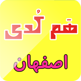 monobit.hamcody.isfahan