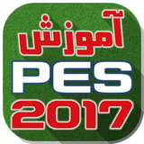 com.PESTOOP.pes2017