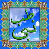 com.teboNabiMohamd